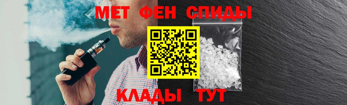 ОМГ ОМГ ONION  Amphetamine 97%  АМФ  Вход с VPN  Великий Устюг  Amphetamine 
