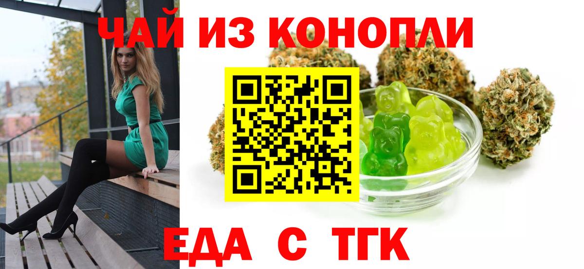 Canna-Cookies марихуана  Вход с VPN  Великий Устюг 