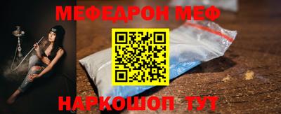 прущая мука Шелехов