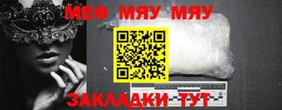 прущая мука Шелехов