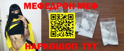 каннабис Шебекино