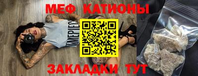 каннабис Шебекино