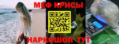 каннабис Шебекино