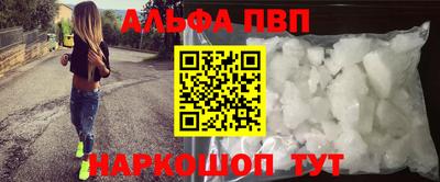прущая мука Шелехов