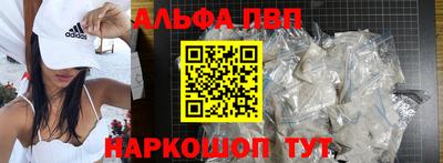 прущая мука Шахты