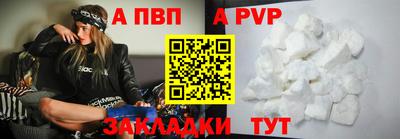 прущая мука Шахты