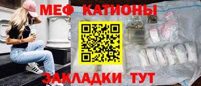 прущая мука Шахты