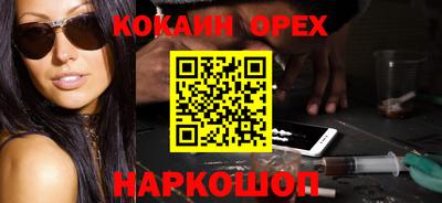 каннабис Шебекино