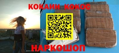 прущая мука Шелехов