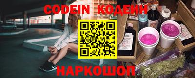 прущая мука Шахты