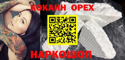каннабис Шебекино