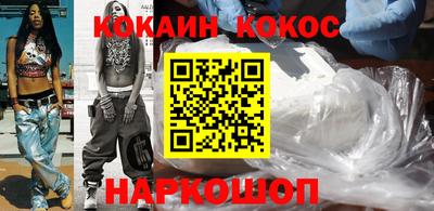 прущая мука Шахты