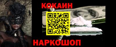 прущая мука Шелехов