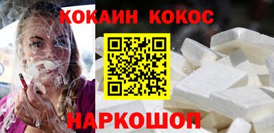каннабис Шебекино
