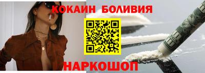 прущая мука Шелехов