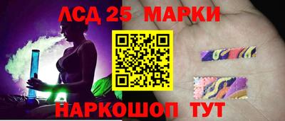 каннабис Шебекино