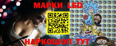 каннабис Шебекино