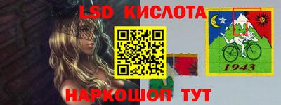 прущая мука Шахты