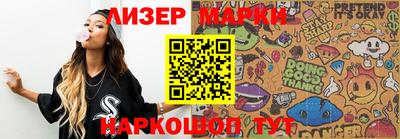 каннабис Шебекино