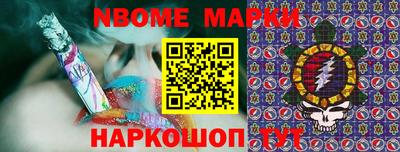 прущая мука Шахты
