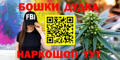 прущая мука Шелехов