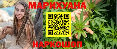 каннабис Шебекино