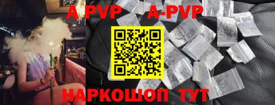 прущая мука Шелехов