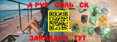 каннабис Шебекино