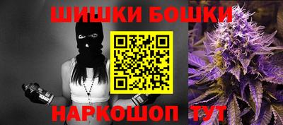 прущая мука Шелехов