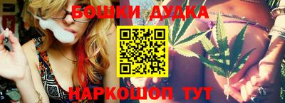 прущая мука Шелехов