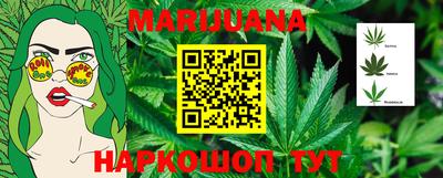 прущая мука Шахты