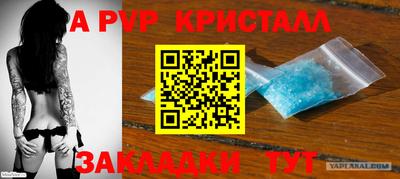 каннабис Шебекино