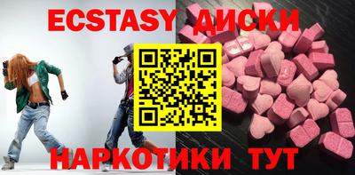прущая мука Шахты