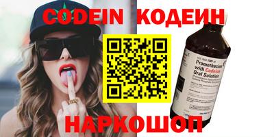 прущая мука Шахты