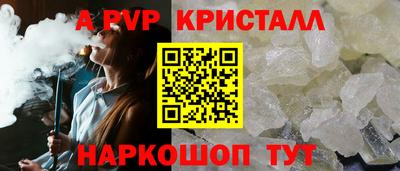 прущая мука Шелехов