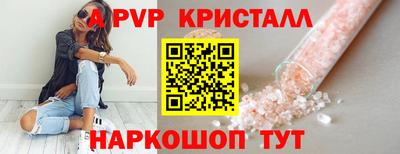 прущая мука Шелехов