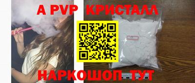 прущая мука Шахты