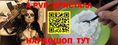 прущая мука Шелехов