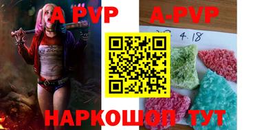 прущая мука Шахты