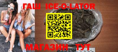 каннабис Шебекино