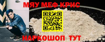 прущая мука Шелехов