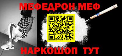 каннабис Шебекино