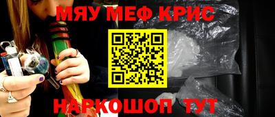 прущая мука Шелехов