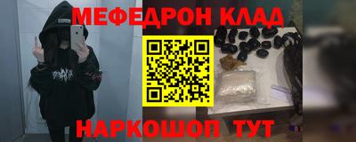 каннабис Шебекино