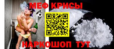 прущая мука Шелехов