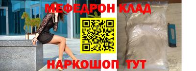 каннабис Шебекино