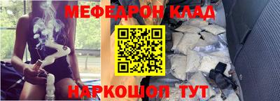 прущая мука Шелехов