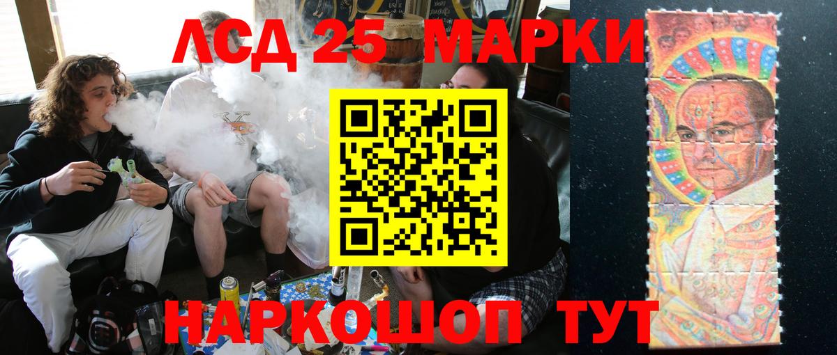 Лсд 25 экстази кислота Великий Устюг