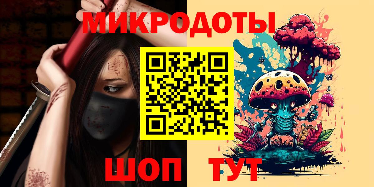 Псилоцибиновые грибы GOLDEN TEACHER Великий Устюг